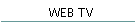 WEB TV